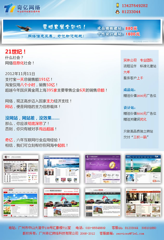 վN͏V棬̓