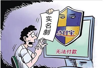 第三方支付新規(guī)對(duì)你有什么影響?